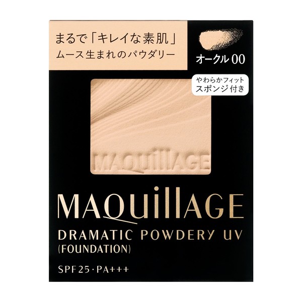 MAQUILLAGE Dramatic Powdery UV Ochre 00 (Refill), 0.3 oz (9.3 g) x 2 Packs