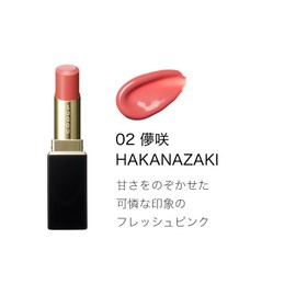 SUQQU Moisture Glaze Lipstick 02 Fleur Blossom -HAKANAZAKI