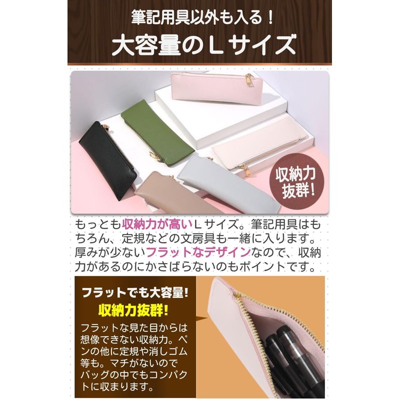 fogman Slim PU Leather Pencil Case, Stylish, Pastel Colors, Cute,