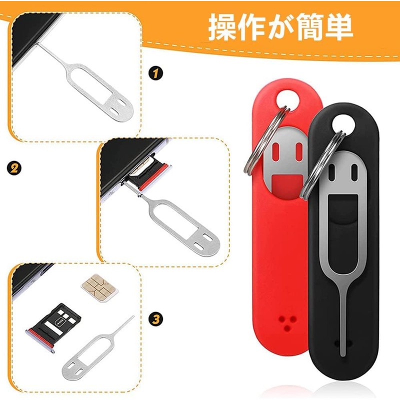 Sim Pin, SIM Card Release Pin, SIM Release, Replacement Part,