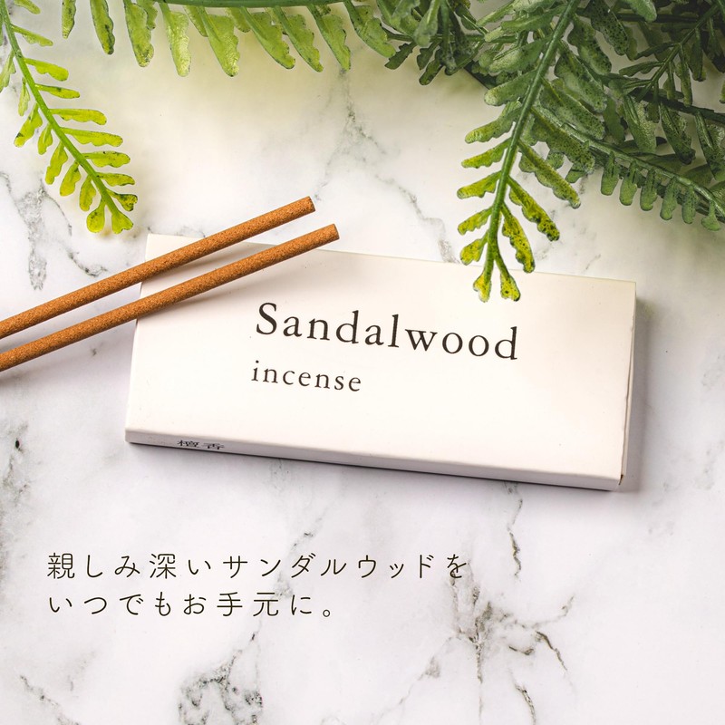 DANNY LIB Sandalwood Incense Short Incense Sticks Thick Traditional Sweet