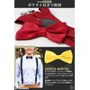 [SOU & RIRE] Suspender Bowtie Set "2 Pcs/Y-Shape/3-Point Clips", white