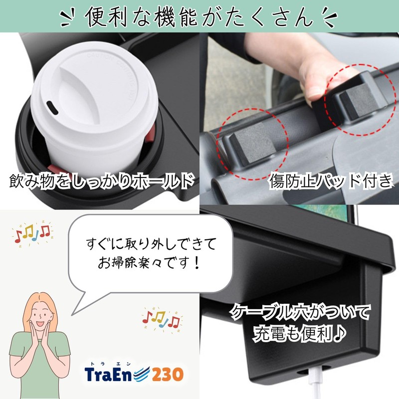 TraEn230 Backseat Table Smartphone Holder Drink Holder Cup Holder Convenient