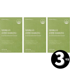 Ashwagandha Ashwagandha Dr. Esther Sleep Ashwagandha Total 3 months supply / 아쉬아간다 아쉬와간다 닥터에스더 수면엔 아슈와간다 총 3개월분