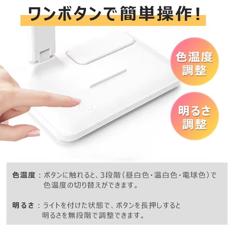 D602 Desk Light, LED Light, T Shape, Eye Friendly, Table