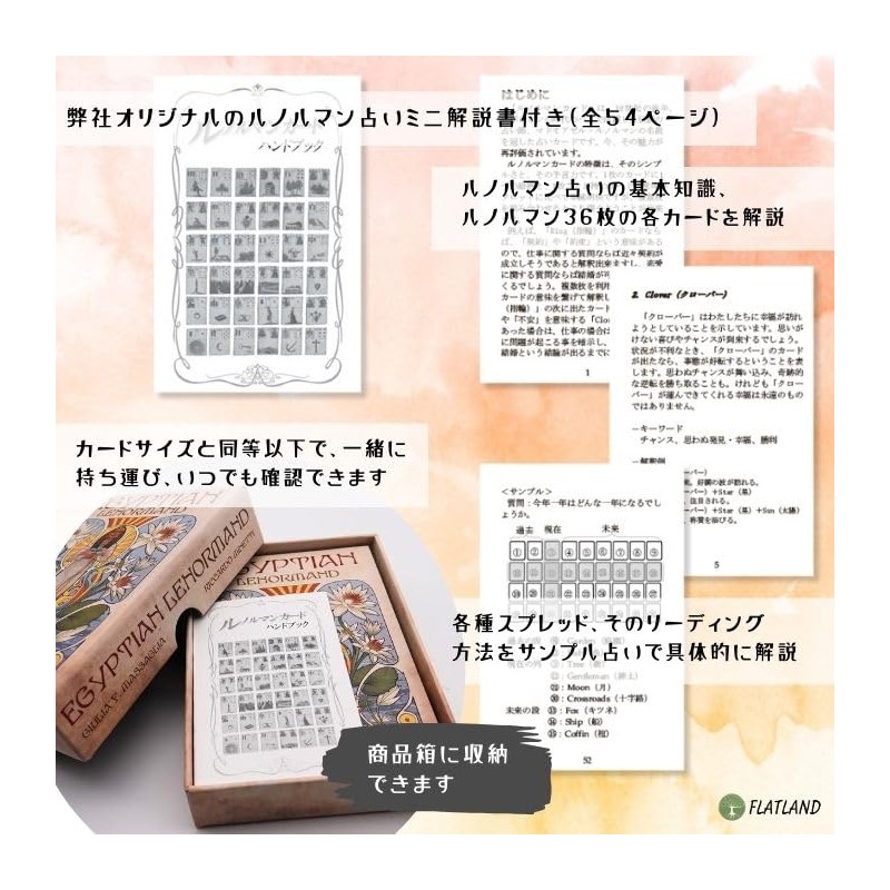 Egyptian Renorman Oracle Egyptian Lenormand Oracle Card Divination with Japanese