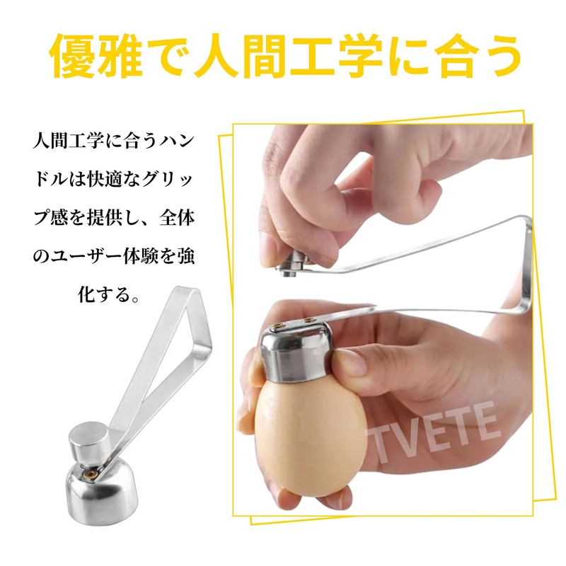 Egg Shell Splitter, Egg Cutter, Quail Egg Cutter, Stainless Steel