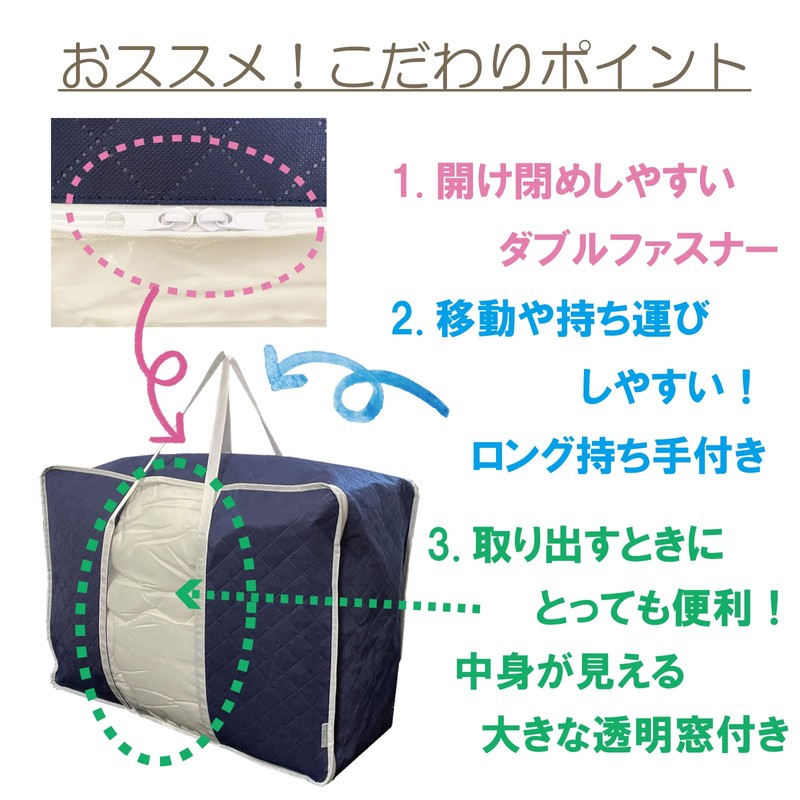 INIKO LIFE Futon Storage Bag, Full Size, Activated Carbon Sheet,