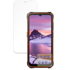 FILMEXT Blackview BV4800 Pro Anti-Reflection Protective Film Anti-Fingerprint Made in Japan