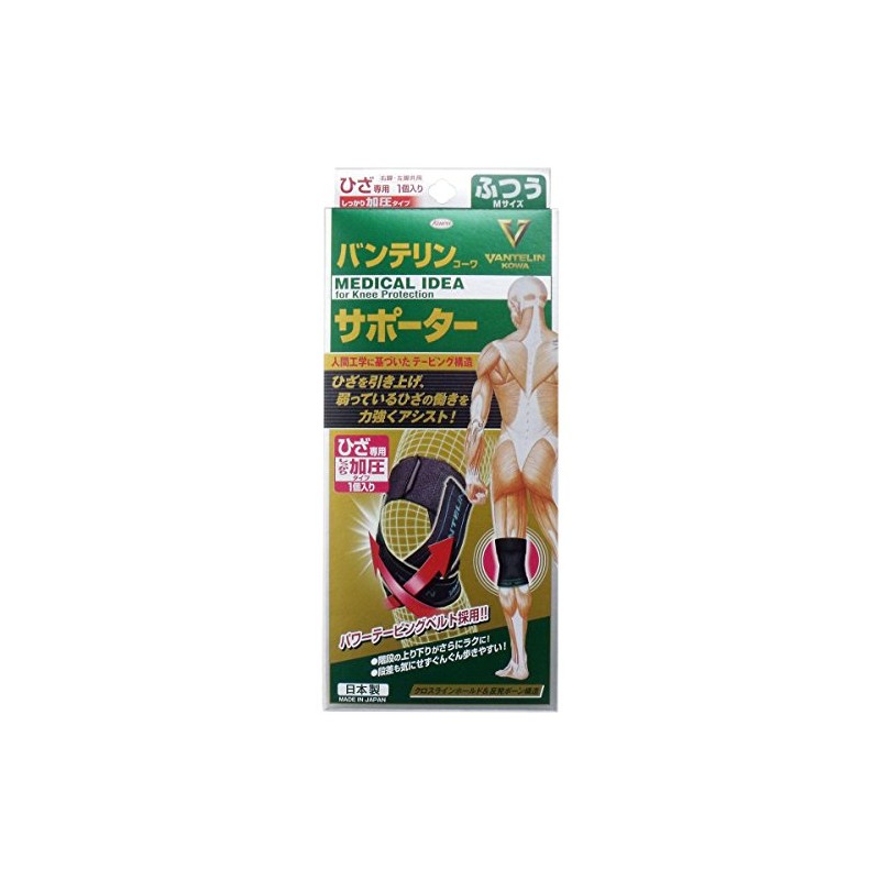 Vantelin Compression Supporter for Knees, Fixed Type, Normal/M Size (Knee