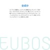 Eubos Sensitive Shower & Cream 200 ml