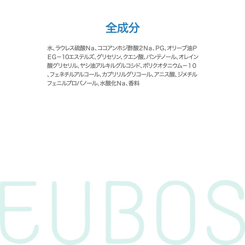 Eubos Sensitive Shower & Cream 200 ml