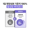 Jonggeun Dang 뼈건강 프로젝트365 칼마디아K 1100mgx180정 3박스 Bone Health Project