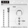 Ball Chain (Approx. 200 Pcs) Chain Key Chain with Bead