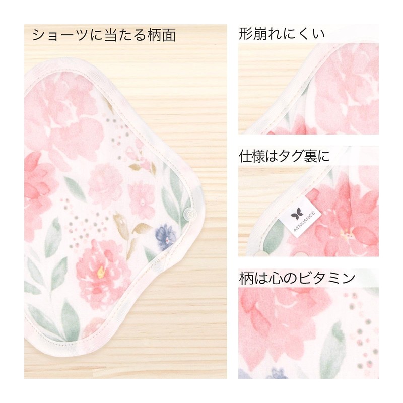 Nuance AESST-5P-V09 Cloth Napkins for Weeds, SS Size, Thin Set,