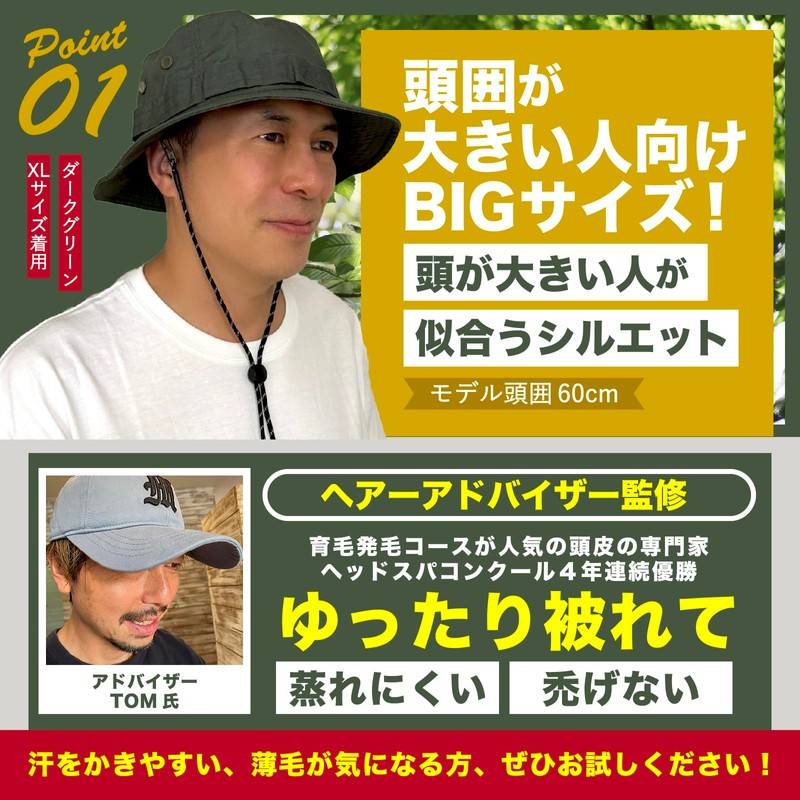 MITSU-Q Men's Bucket Hat, Boonie Hat, Large Size [Domestic Inspected