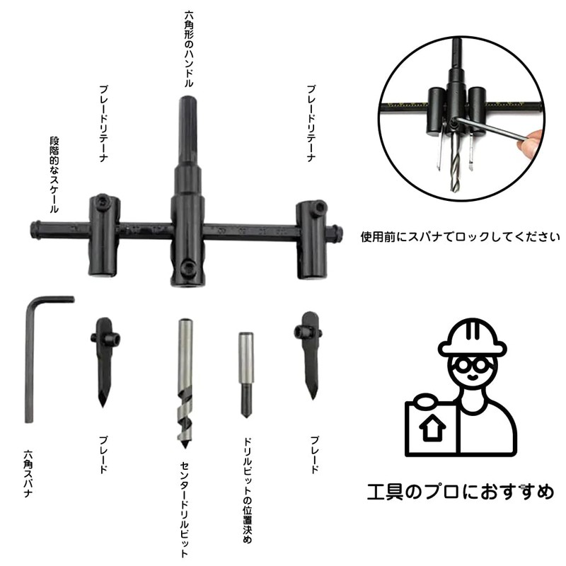 Free-cone, Auger Drill, Circular Cutting for Woodworking, Includes Hex Wrench