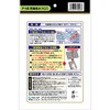 soup ultimate absorbent cloth
