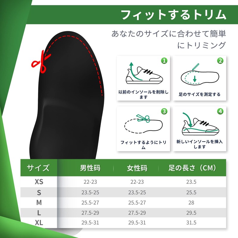 Flatfoot Insole, Shock Absorption, Insole, Shock Absorption, Standing Work, Plantar