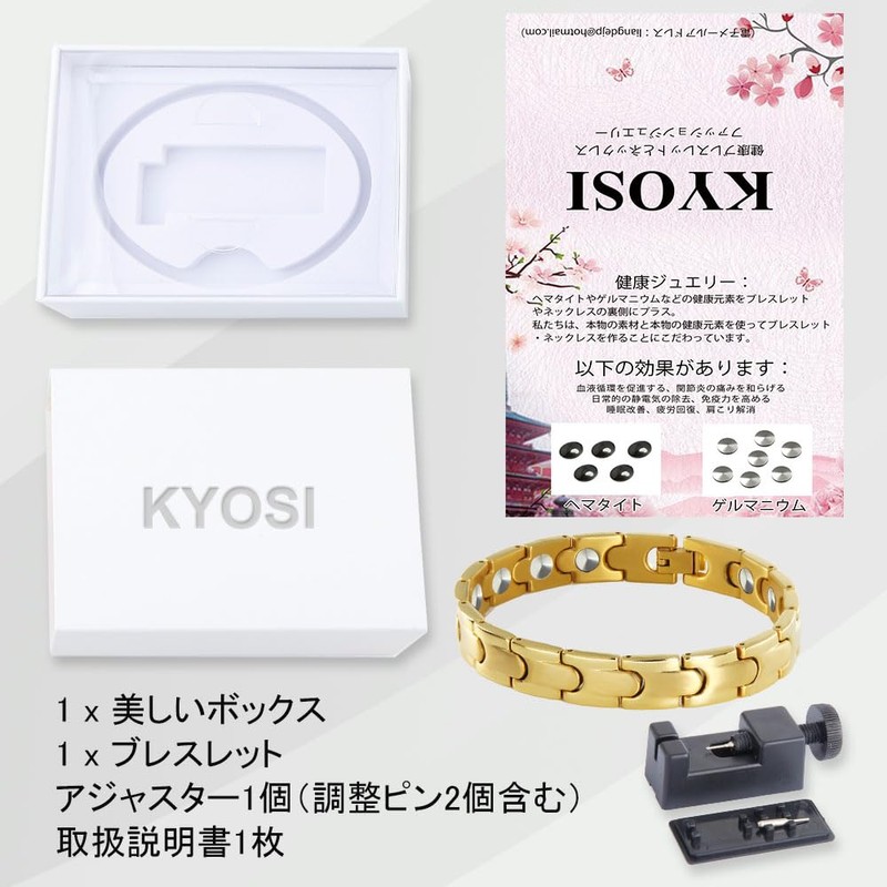 KYOSI Germanium Bracelet, Germanium Men's Stainless Steel, Static Eliminating Men's