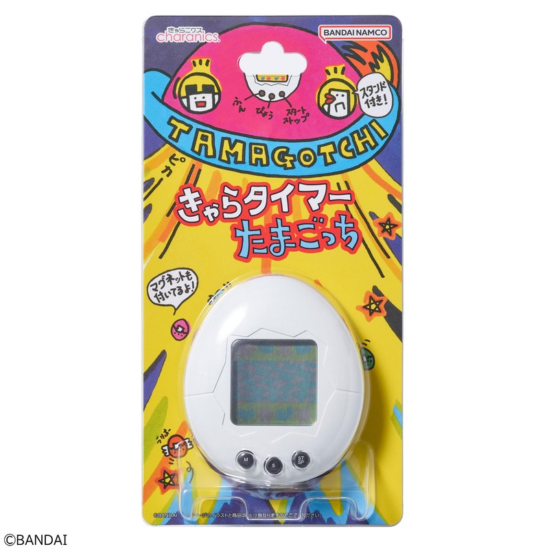 CCP (Ccp) Tamagotchi Kitchen Timer, Tamagotchi Kitchen Timer, Cute, Study,