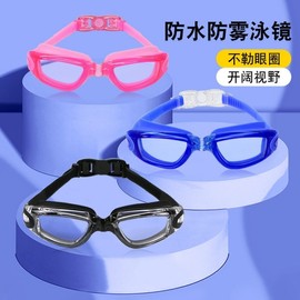 Adult Swim Goggles - Universal Small Frame, Transparent (LF882) for Men and Women 9300 Electroplated Myopia -3.50 15ea