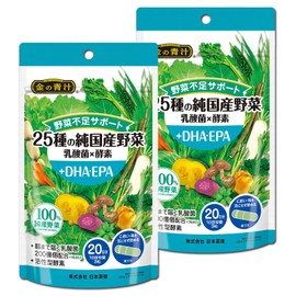 NIHON YAKKEN Gold Green Juice (R) 25 Kinds of Pure Domestic Vegetables, Lactic Acid Bacteria x Enzymes (DHA/EPA), 60 Capsules x 2 Bags (Made in Japan, Vegetables and Pesticides Free), For Those Who