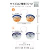Non-woven Mask, Made in Japan, Nose Mask Pit, NEO, Washable,