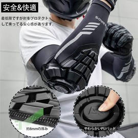 ROCKBROS Arm Cover, Men's, Elbow Support, Protection Padded, Arm Sleeve, UV Protection, Stretchy, Shock Absorption, Quick Drying, Anti-Slip, Elbow Guard, Motorcycle, Road Bike, Protector, Sports,