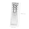 Mobestech 1set Vision Chart Occluder Telescopic Rod Visual Eye Exam