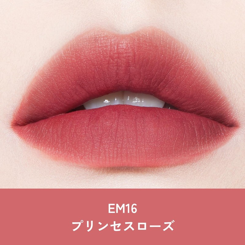 INTO U Super Matte Lip & Cheek Mud New Sensation
