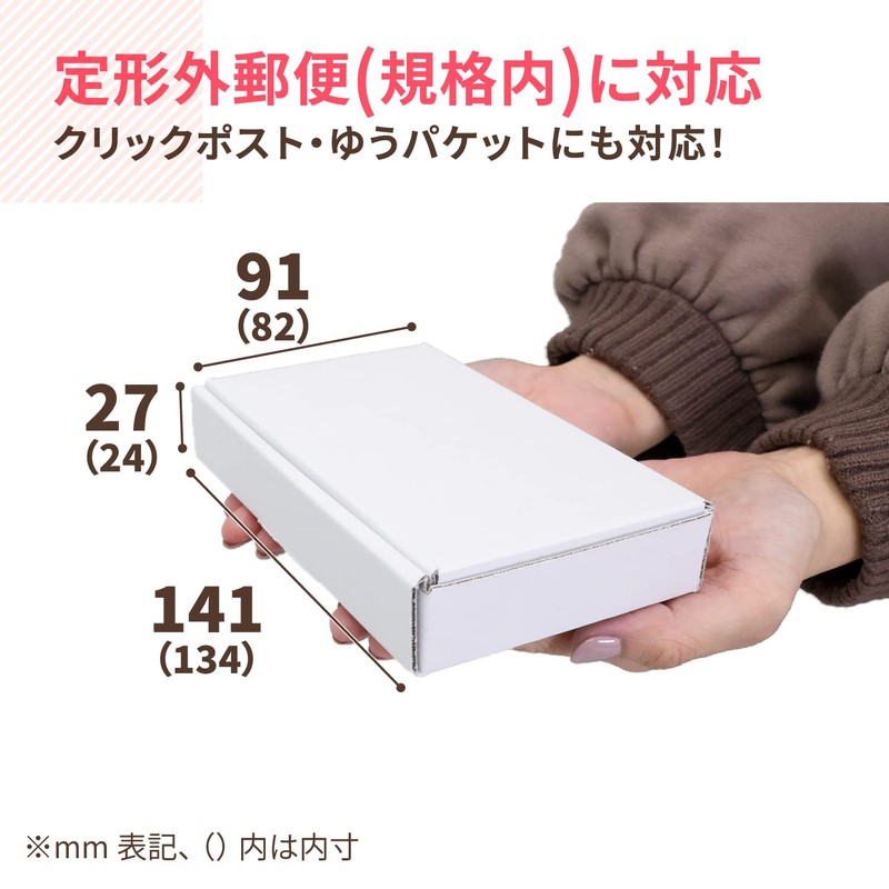 Earth Cardboard, Cardboard, Non-Shaped Mail, Standard Min, 40 Sheets, 5.3