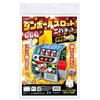 Artec 58402 Cardboard Slot Craft Kit, Handicrafts, Toys, Miscellaneous Goods,