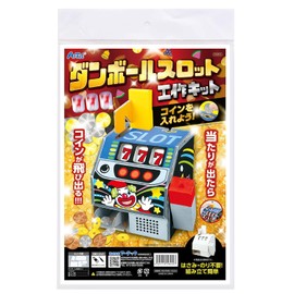 Artec 58402 Cardboard Slot Craft Kit, Handicrafts, Toys, Miscellaneous Goods, Elementary School, Summer Vacation, Freedom Homework