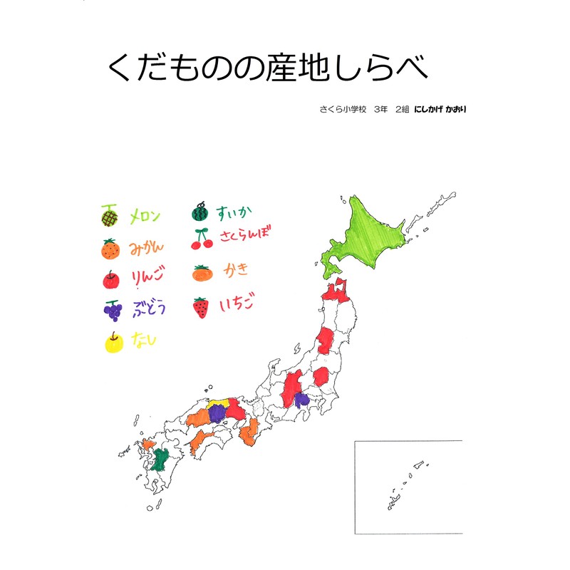 サクラクレパス 水性 カラーサインペン 黄緑 10本 SK-M10P#27