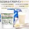 Nichiga SCU Whey Protein, 17.6 oz (500 g) (No rBST
