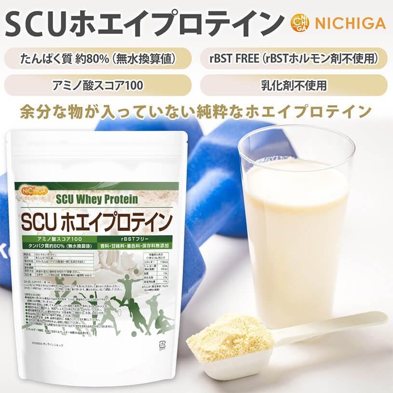 Nichiga SCU Whey Protein, 17.6 oz (500 g) (No rBST