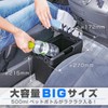 SEIWA Car Trash Dust Box, blk
