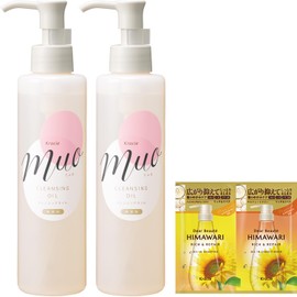 Muo Additive-Free Cleansing Oil, 6.7 fl oz (170 ml) x 2 Set, Bonus Included, No Need for Face Washing, 100% Natural Essential Oils