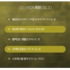 Vitamin E efficacy nutritional supplement antioxidant 3 months / 비타민E
