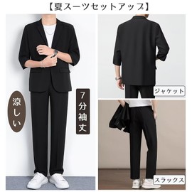 Yucahype Men's Suit, Summer Clothing, Top and Bottom Set, 3/4 Sleeve Length, Cool to Contact Feel, Casual, Breathable, Setup, Tailored Summer Suit, Semi-Formal, Wide Slacks, Long Length, Comfortable