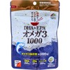 Unimatricane DHA & EPA Omega 3 1000 120 Tablets, Black