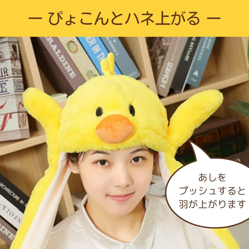 Uccellino Animal Headwear, Hat, Cold Protection, Cosplay, Halloween, Animal, Sheep,