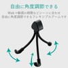 エレコム タブレットスタンド スマホスタンド フレキシブル三脚 ブラック TB-DSFLEXBK