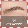 Maybelline BuildaBrow 04 Ash Brown Liquid Liner Waterproof