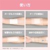 [日東 Medical] Exercise Skin Bond Plastic 25 mm X 7 m X