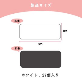 FUGSHIYI Magnetic Sheet, Whiteboard, Magnets, 3.1 x 1.2 inches (8 x 3 cm), Magnetic Sheet, Nameplate, Sheet, Strong, Refrigerator Labels, Magnets, Write on Magnets, Office Warehouse, School, Schedule