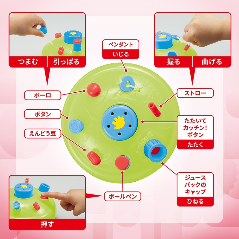 People Gui-Pak! You want to do it! Baby Curiosity BC-003