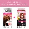 Syos Color Genic, Milky Hair Color OP02, Ginger Orange 2P