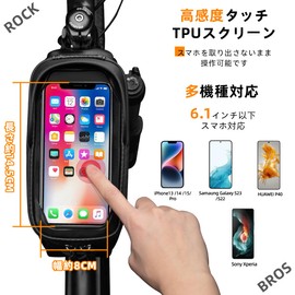 ROCKBROS Bicycle Bag, Top Tube Bag, Road Bike, Smartphone Holder, Waterproof, Frame Bag, Compatible with 6.1 Inches, Large Capacity, TPU High Sensitivity Touch Screen, Rain Cover, Light Blocking,